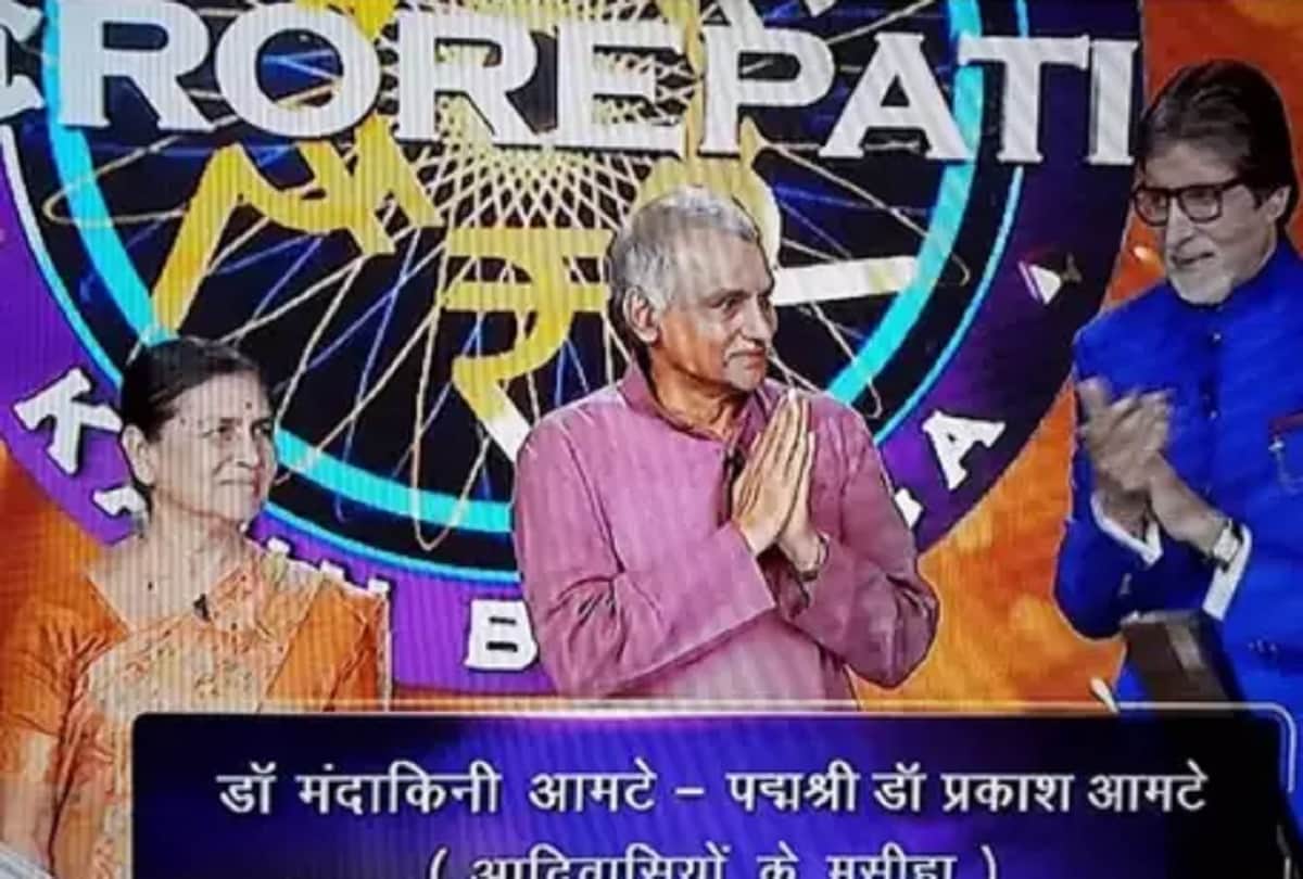 kbc 10 special karamveer in the show prakash amte