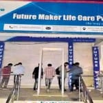 फ्यूचर मेकर