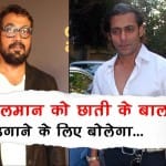 salman khan, Anurag kashyap