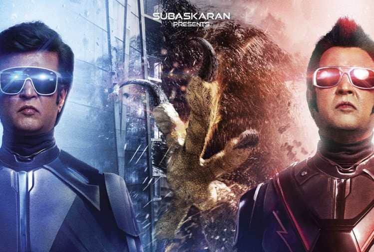 akshay kumar birthday gift is 2.0 poster for fans
