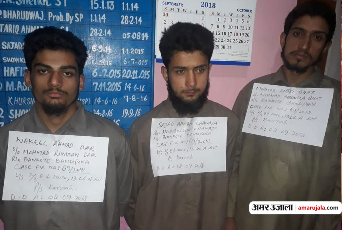 three militants arrested while infiltration in indian territory in kupwara jammu kashmir
