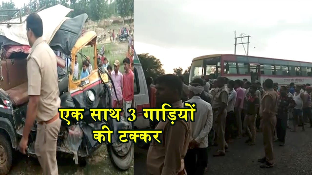 हादसा