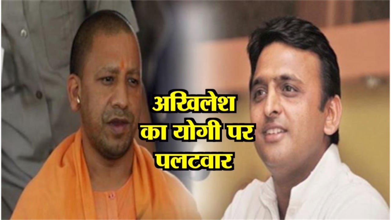 अखिलेश