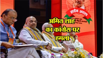 AMIT SHAH ATTACKS CONGRESS IN BJP NATIONAL MEETING