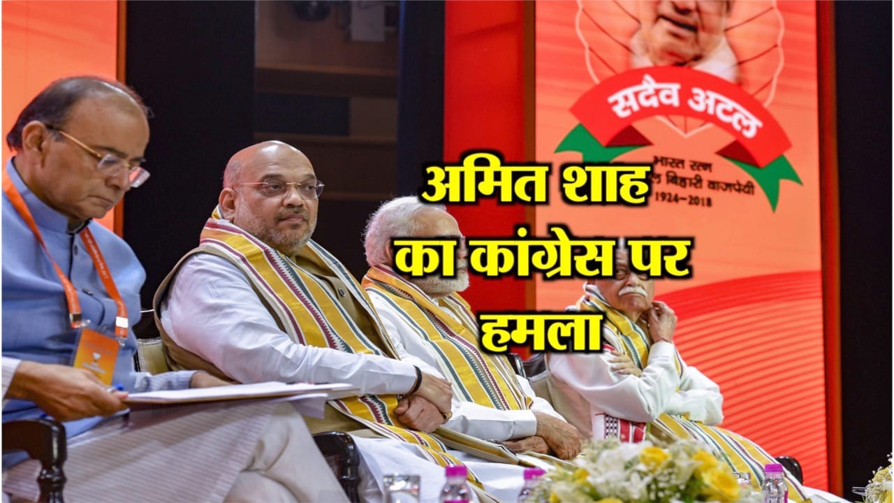 अमित