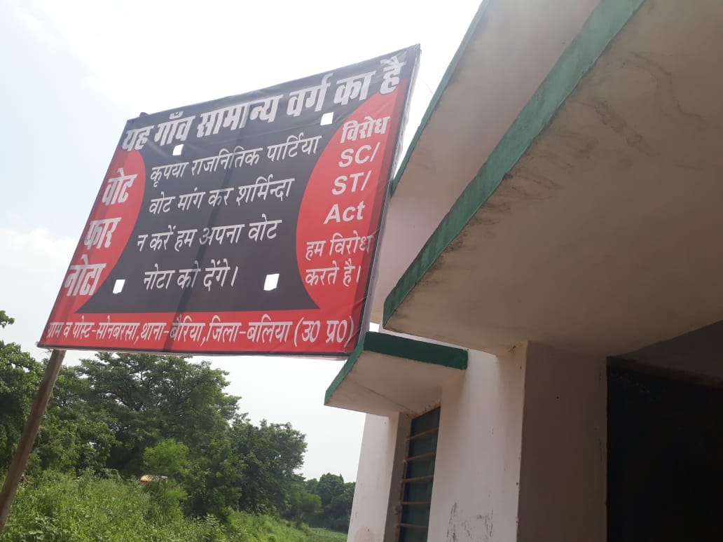 poster placed in favour of NOTA at uttar pradesh this village