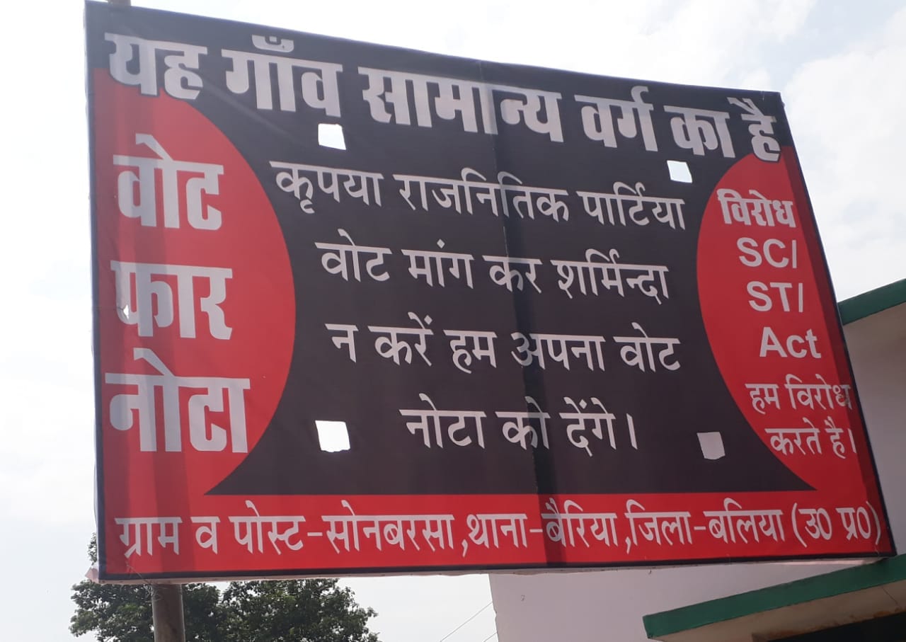 poster placed in favour of NOTA at uttar pradesh this village