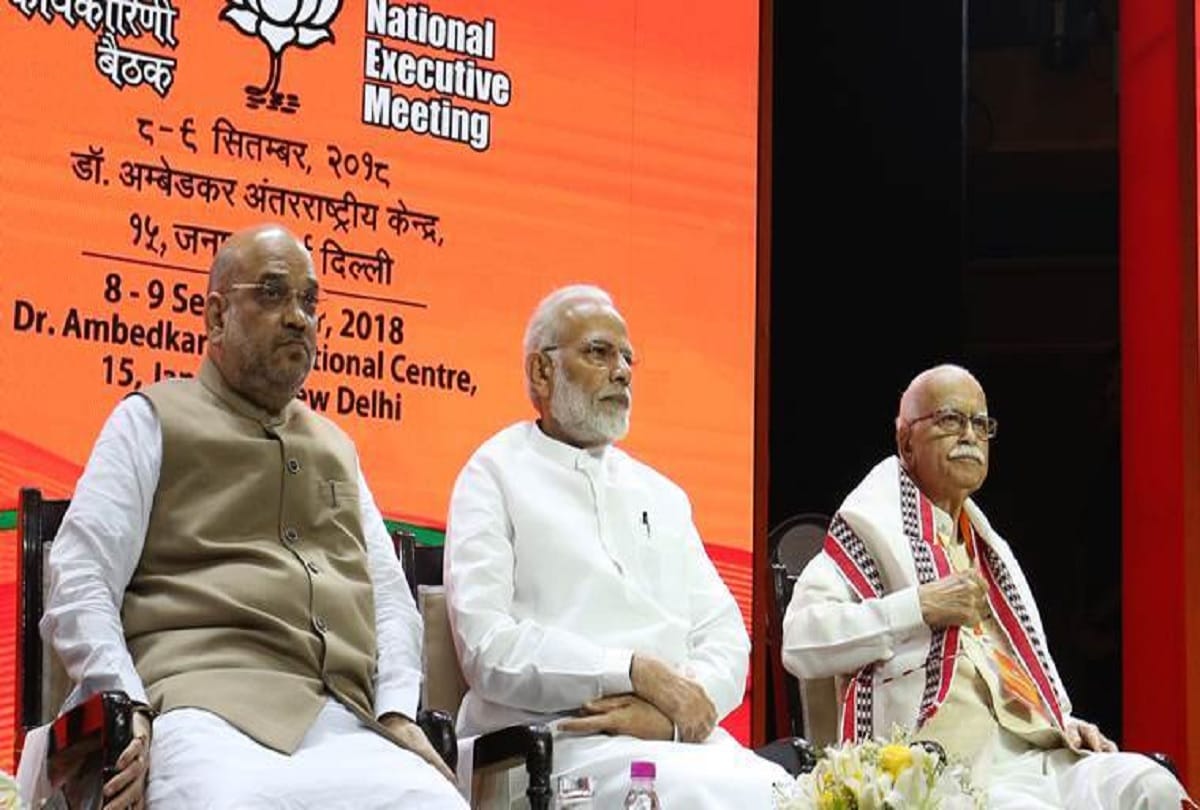 PM modi says Ajay Bharat, Atal BJP to be party slogan for 2019 polls