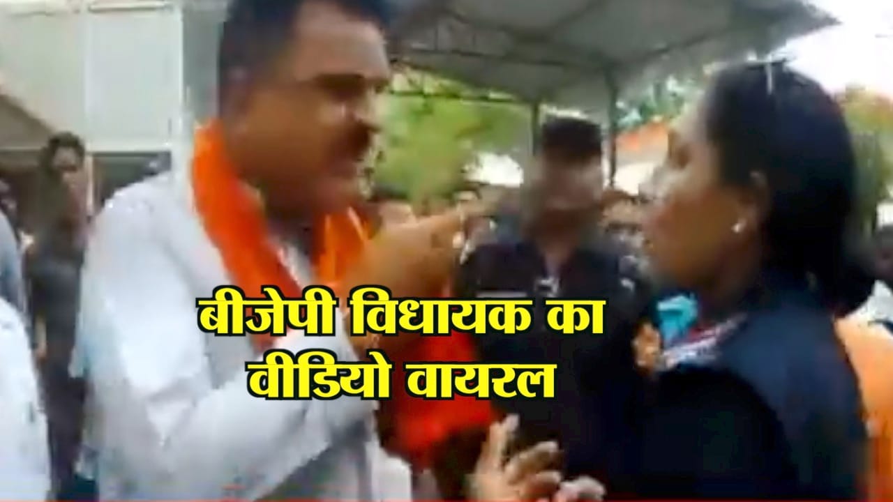 BJP