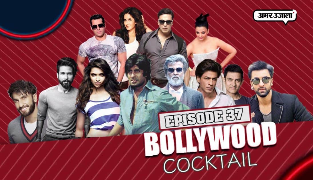 बॉलीवुड