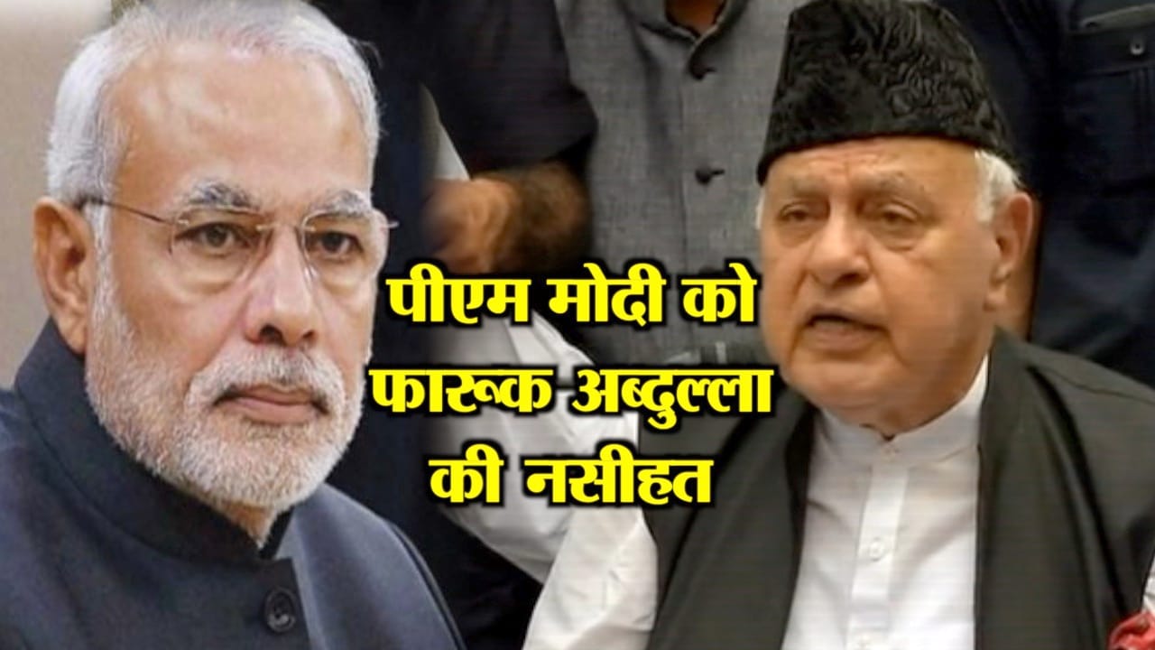 फारुक