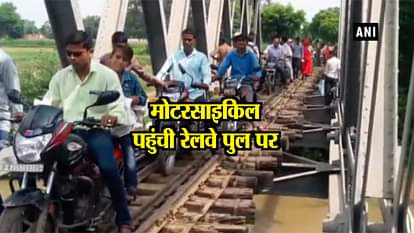 MOTORCYCLISTS USES RAILWAY BRIDGE TO COMMUTE AFTER ROADS GET FLOODED IN DHOLPUR RAJASTHAN