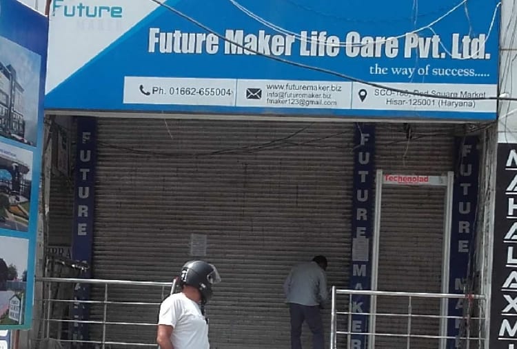 story of chitfund company Future Maker & Life Care's CMD radhesyam