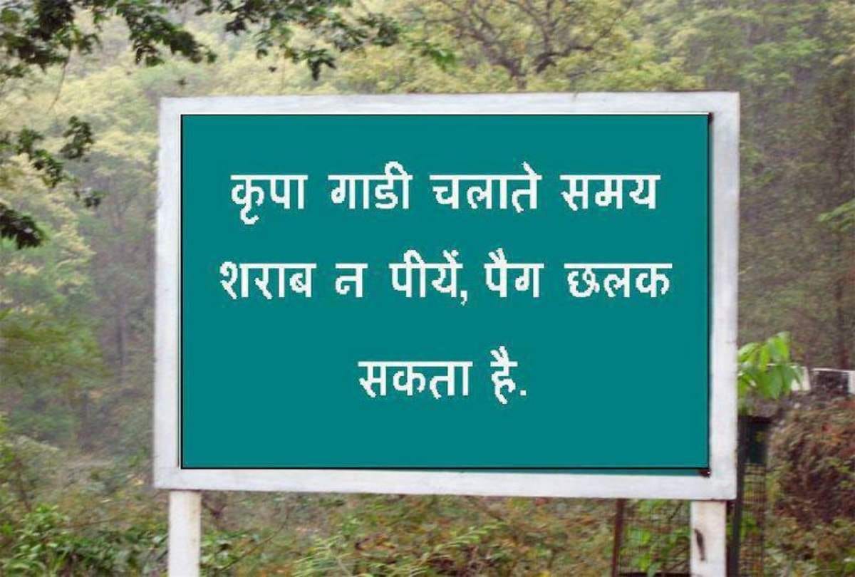 Hindi Diwas Funny Photos Wallpapers And Jokes On Hindi Diwas 2018