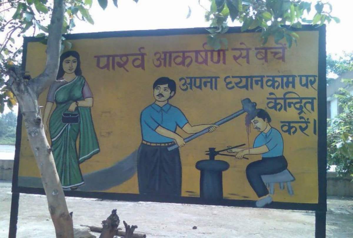 Hindi Diwas Funny Photos Wallpapers And Jokes On Hindi Diwas 2018