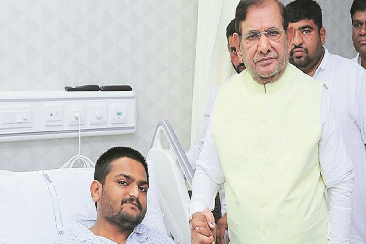 Hardik Patel Continues Hunger Strike of Day 15 Sharad Yadav visit hospital