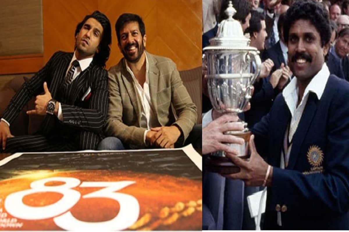 kapil dev daughter amiya dev debut from the ranveer singh film 83