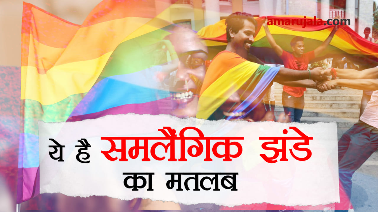 प्रतीकात्मक तस्वीर