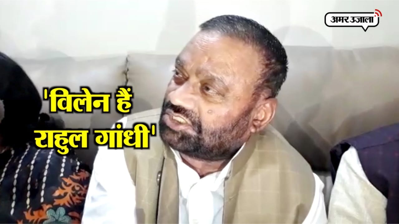 मौर्या