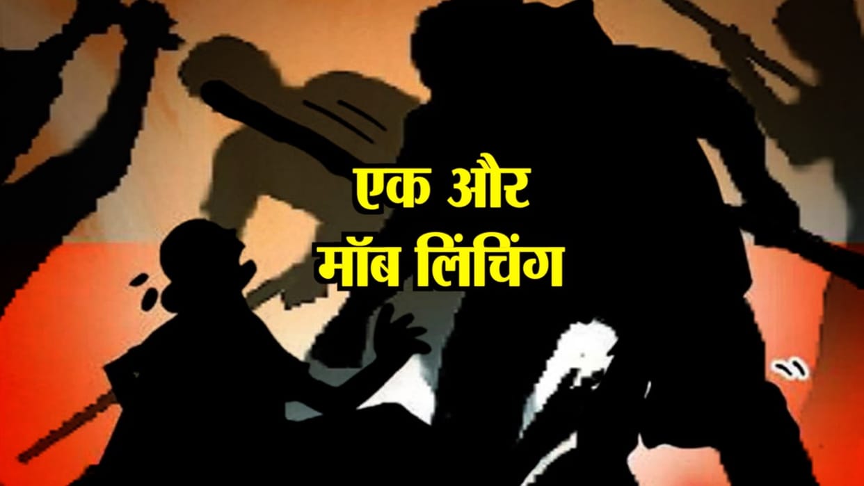 Mob assaults youth suspecting him as child-lifter in Phoolbagan area of North Kolkata