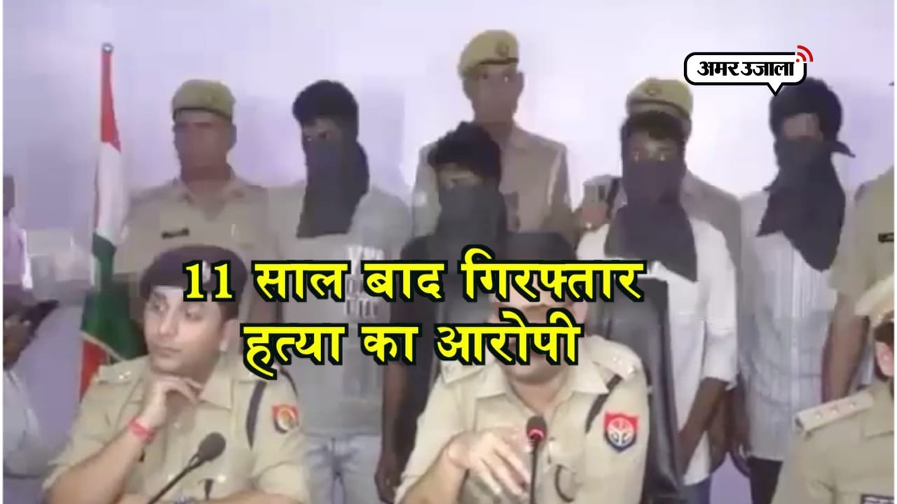 हत्या