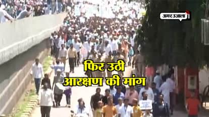 Muslim Muk Morcha holds massive protest demanding 5% reservation in jobs, education