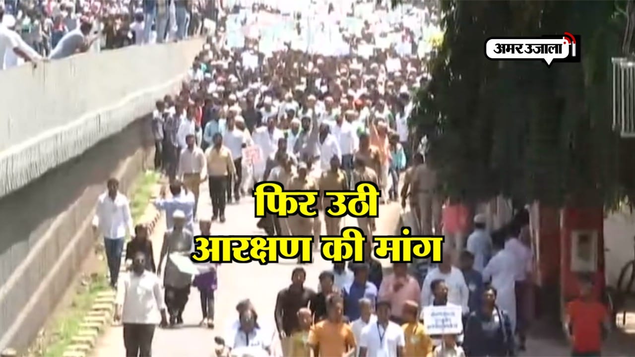 मुस्लिम मुक मोर्चा