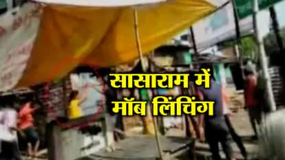 ALL BIG NEWS INCLUDING MOB LYNCHING IN SASARAM, BIHAR