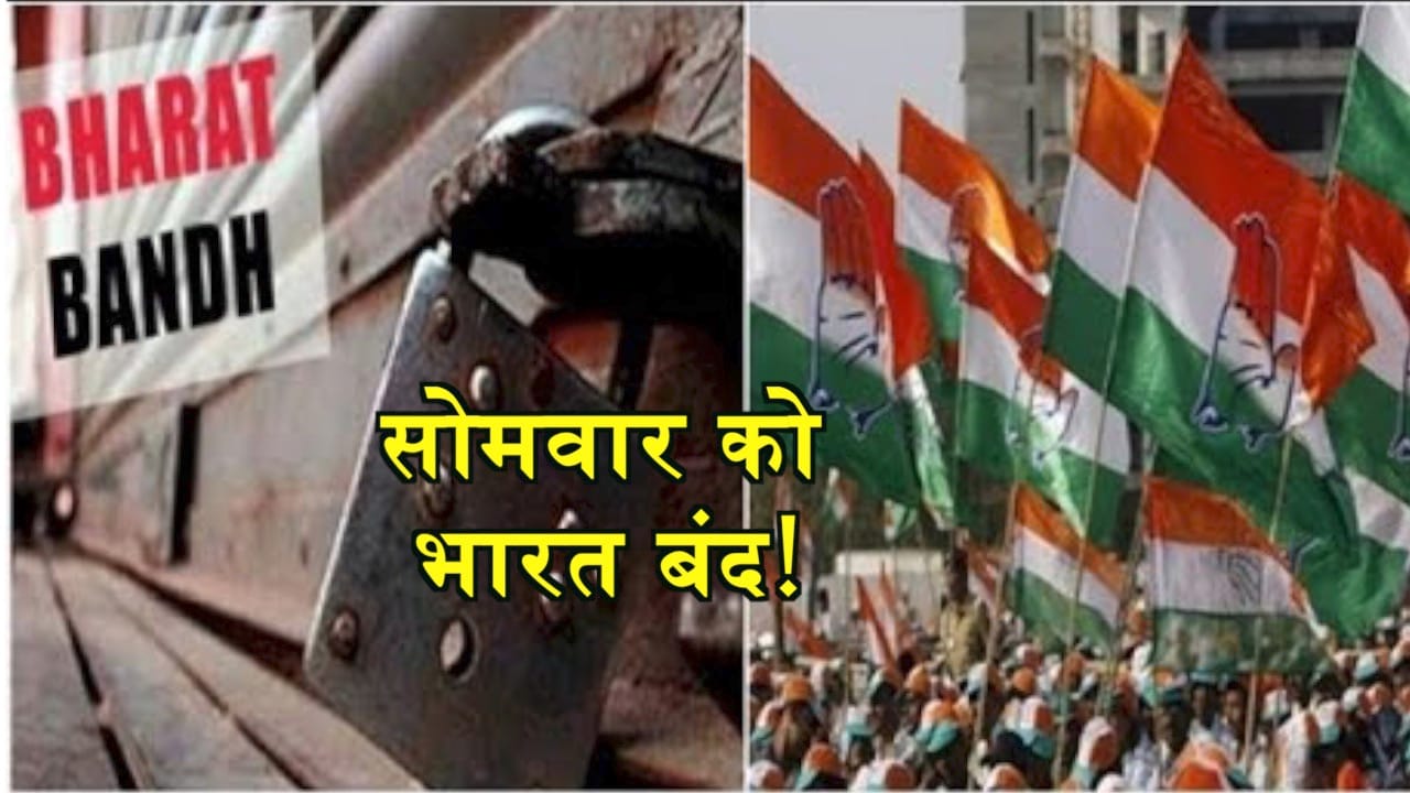 न्यूज बुलेटिन