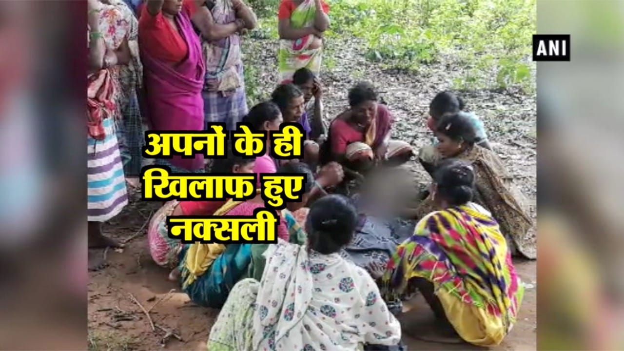 NAXAL