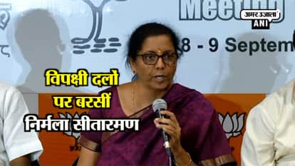 NIRMALA SITARAMAN ATTACKS CONGRESS AND OTHER OPPOSITION PARTIES