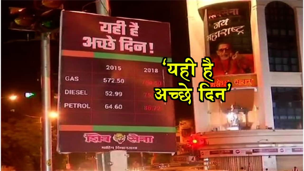 पेट्रोल