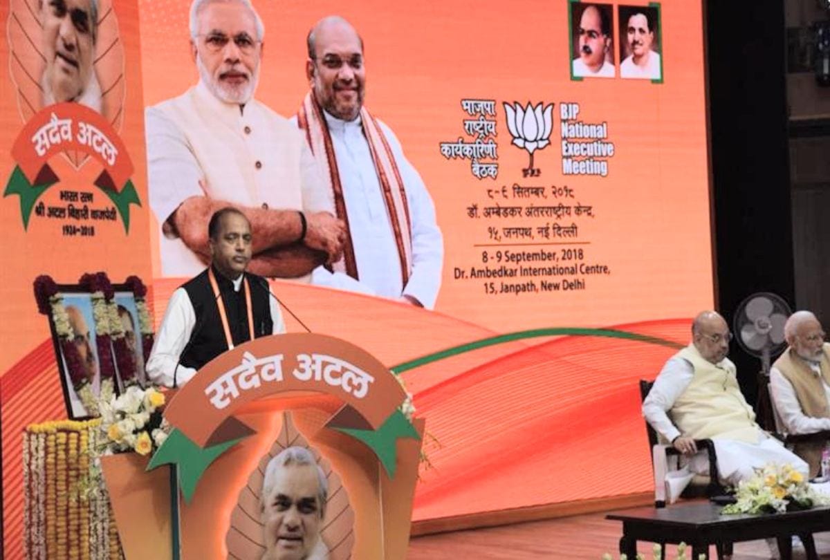 Cm jairam thakur in BJP Meeting at New Delhi