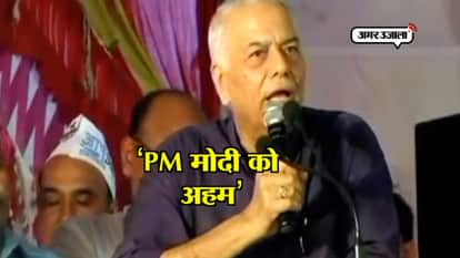 Yashwant Sinha attacks PM narendra Modi