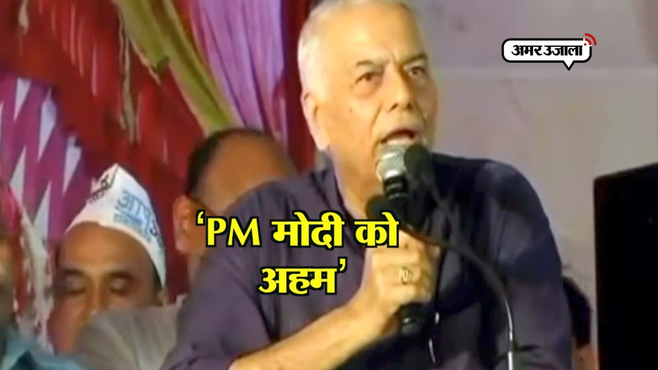 मोदी