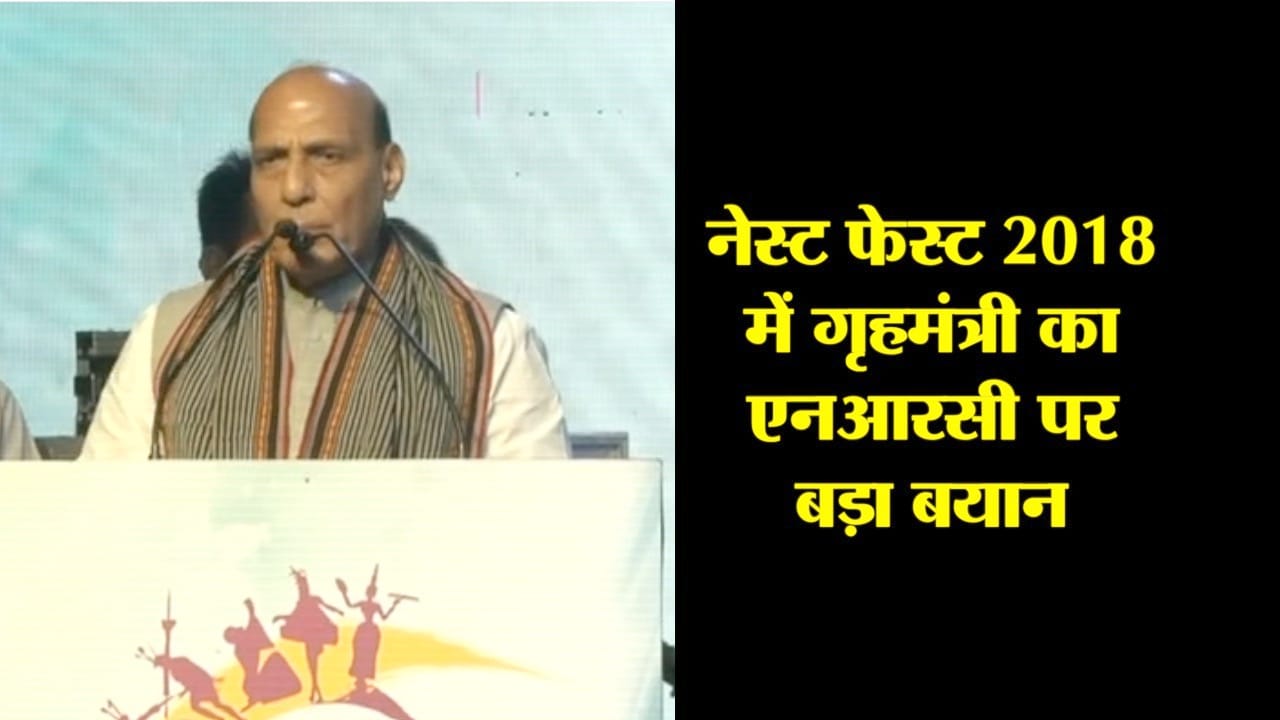 RAJNATH NRC