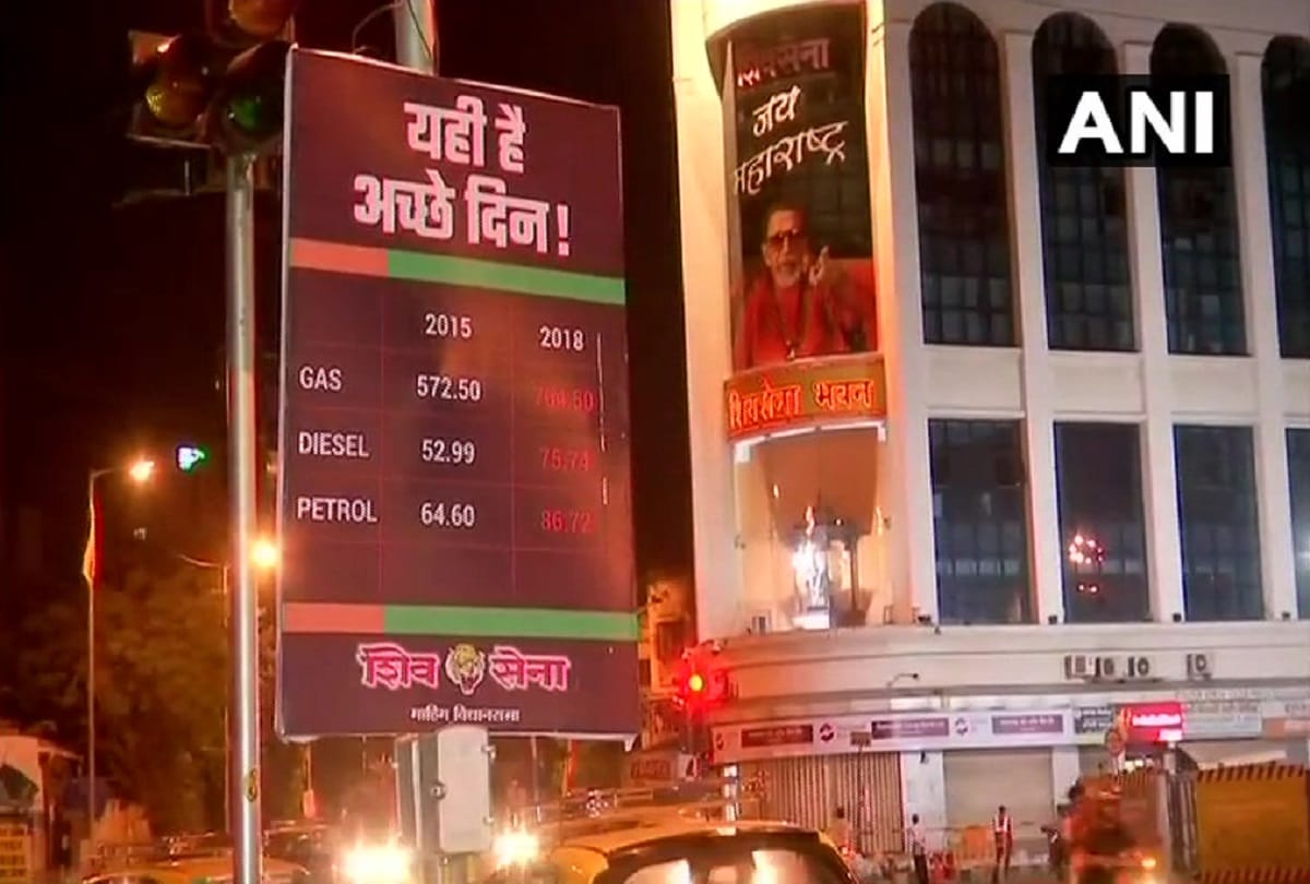 petrol diesel prices hike again on sunday