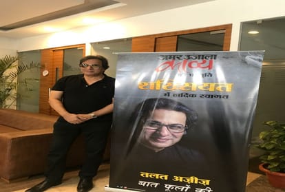 sankat mochan sangeet samaroh  Samyukta's Odissi opened doors for female dancers