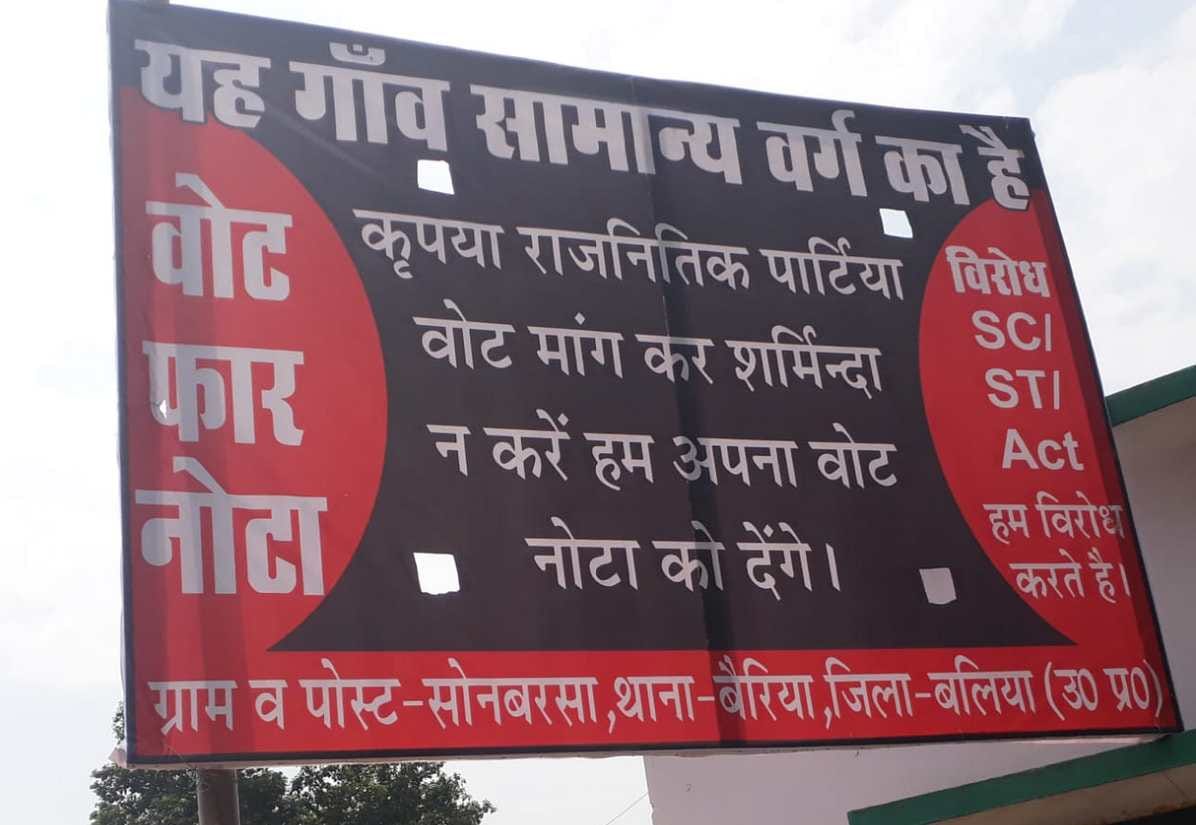 poster placed in favour of NOTA at uttar pradesh this village