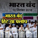 नेशनल न्यूज