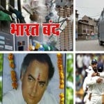 top news
