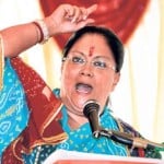वसुंधरा राजे