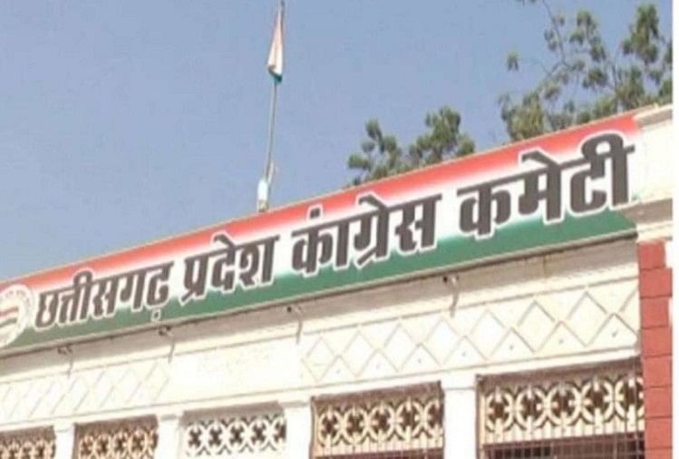 Chhattisgarh Analysis: विधानसभा और मेयर का चुनाव जीतने वाले शहर के वार्ड में हार कांग्रेस के लिए खतरे की घंटी Chhattisgarh Analysis: विधानसभा और मेयर का चुनाव जीतने वाले शहर के वार्ड में हार कांग्रेस के लिए खतरे की घंटी