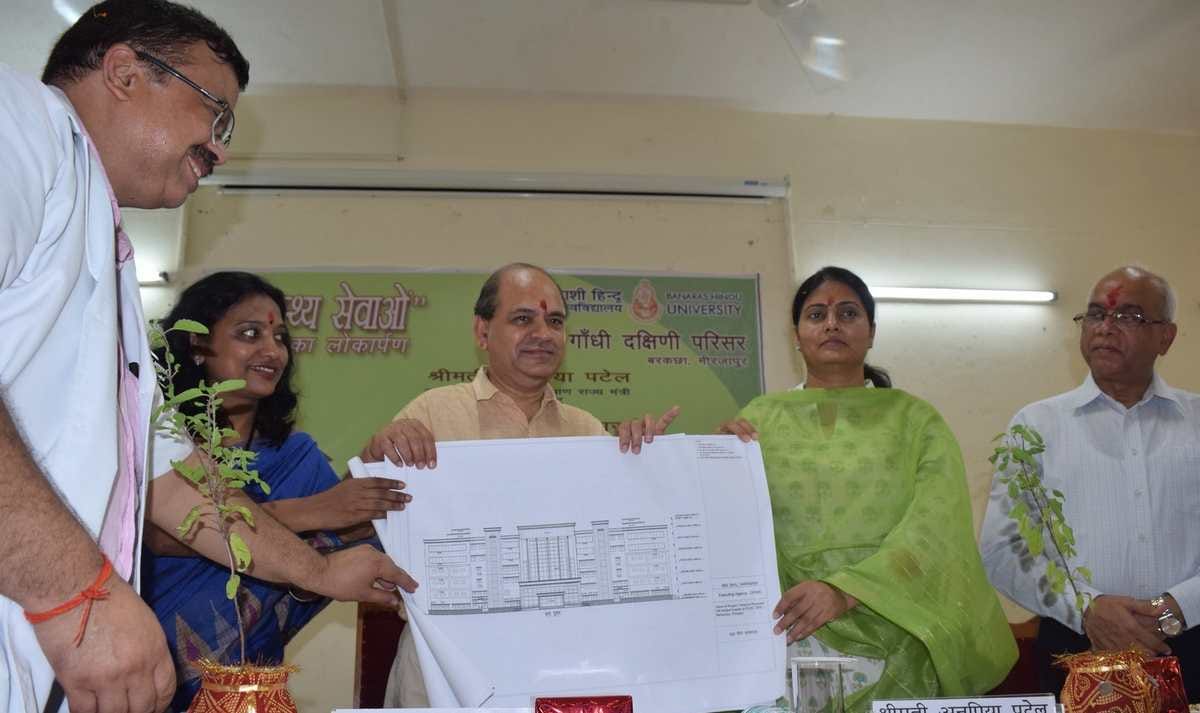 OPD service start in BHU south campus
