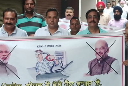 Congress's bharat band neutral in many cities of Punjab