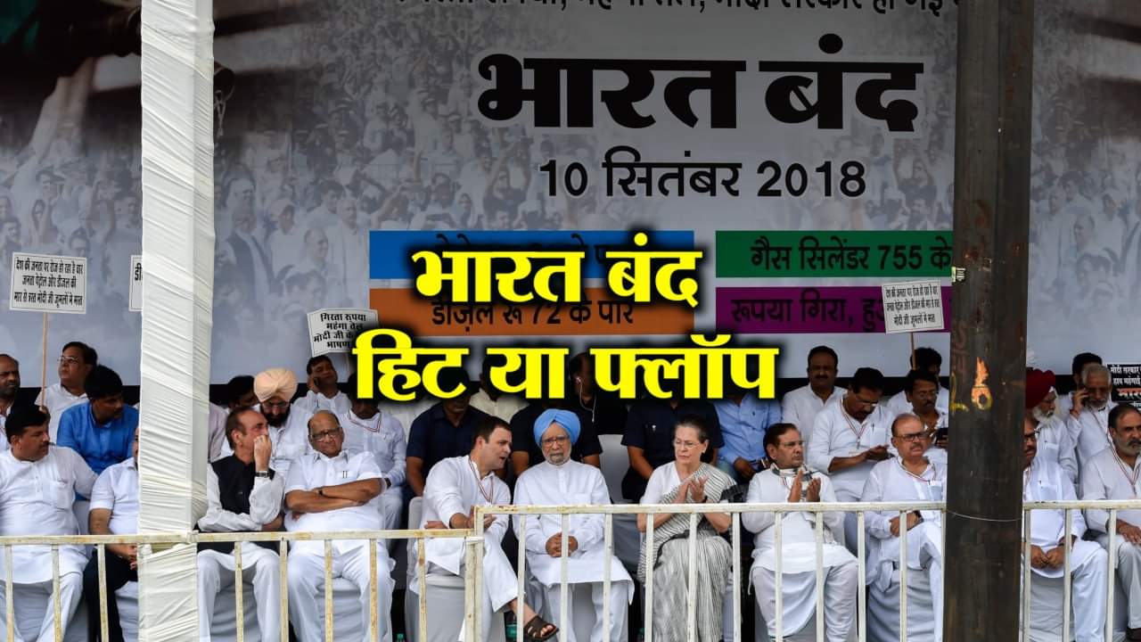 नेशनल न्यूज