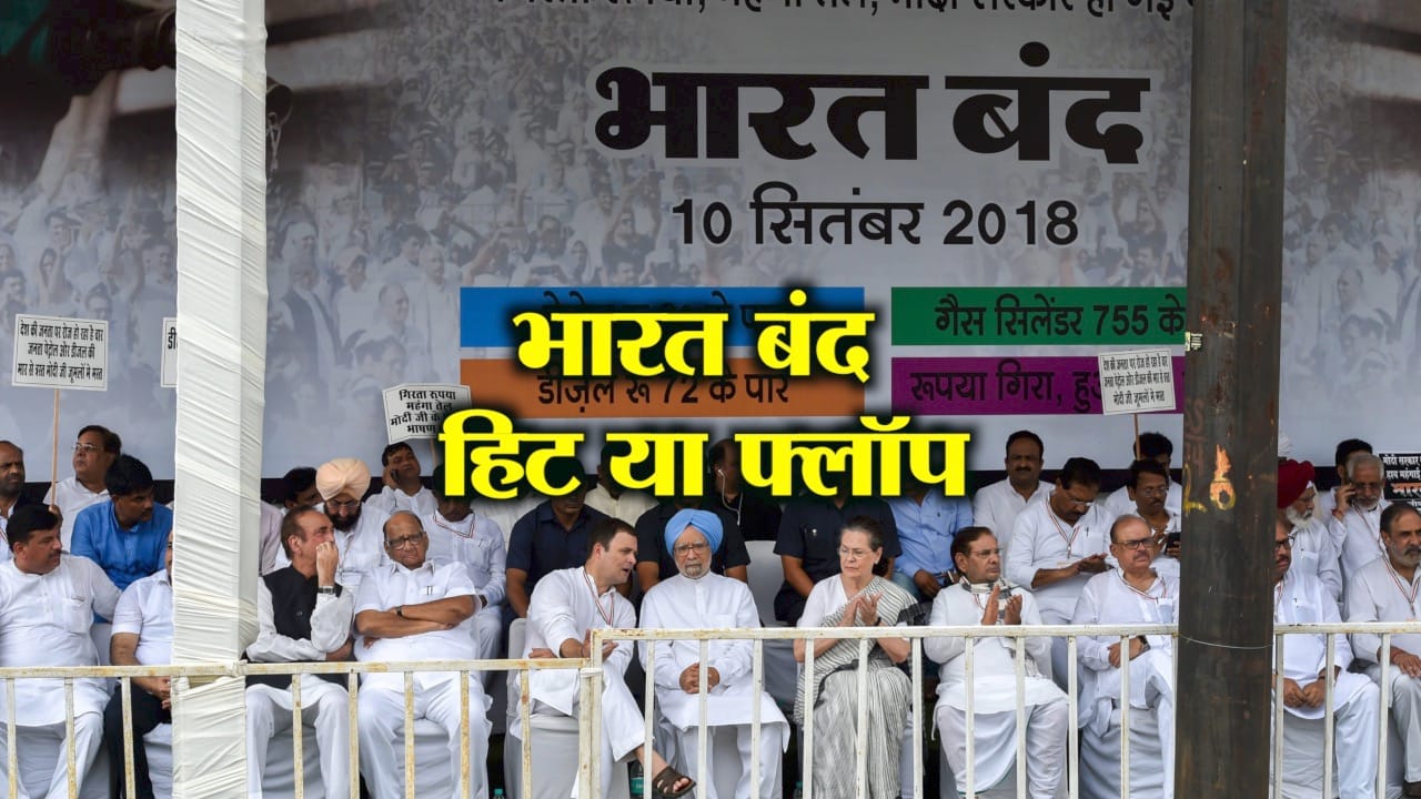 नेशनल न्यूज