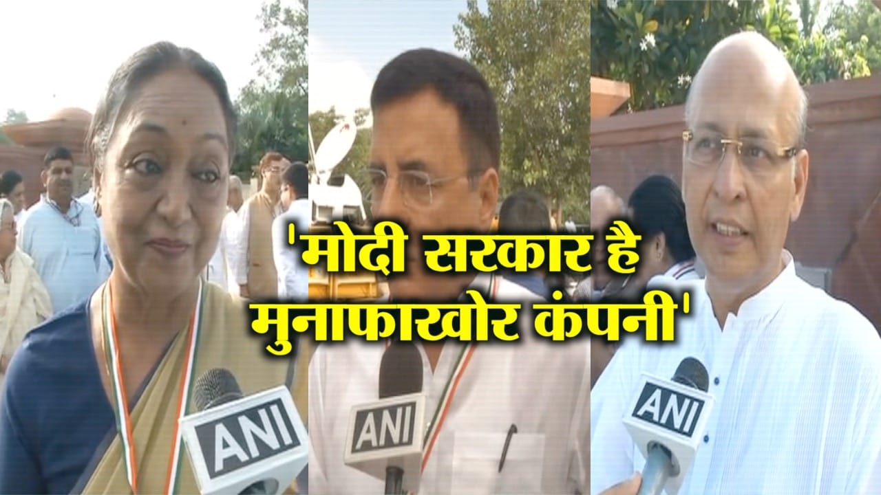 कांग्रेस बंद