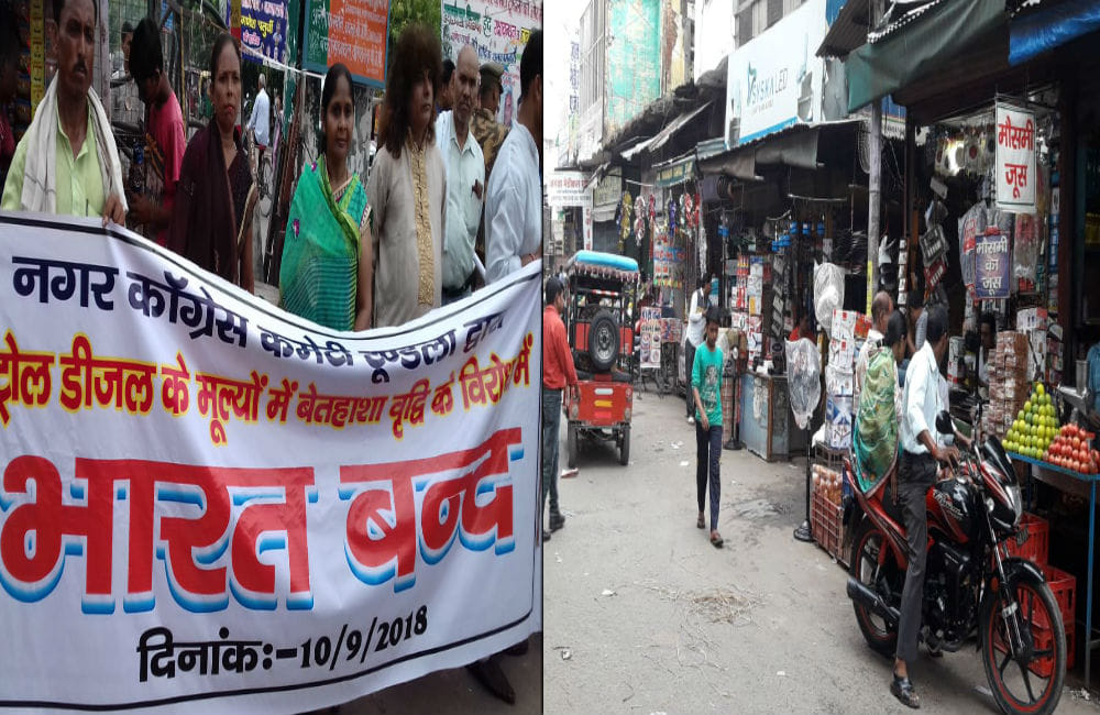 congress bharat bandh on today in agra