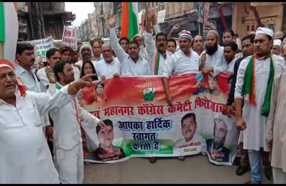 congress bharat bandh on today in agra